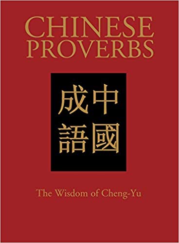 Chinese-Proverbs-The-Wisdom-of-Cheng-Yu