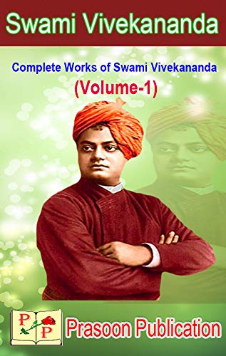 Complete Works of Swami Vivekananda (VOLUME-1)