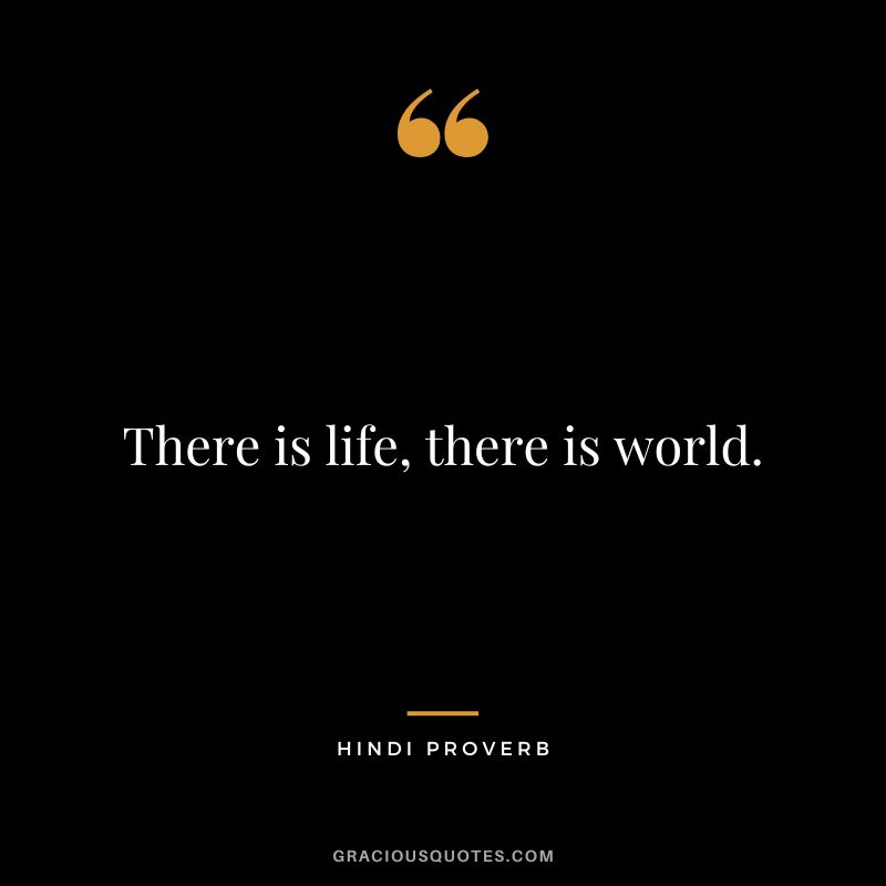 There is life, there is world.