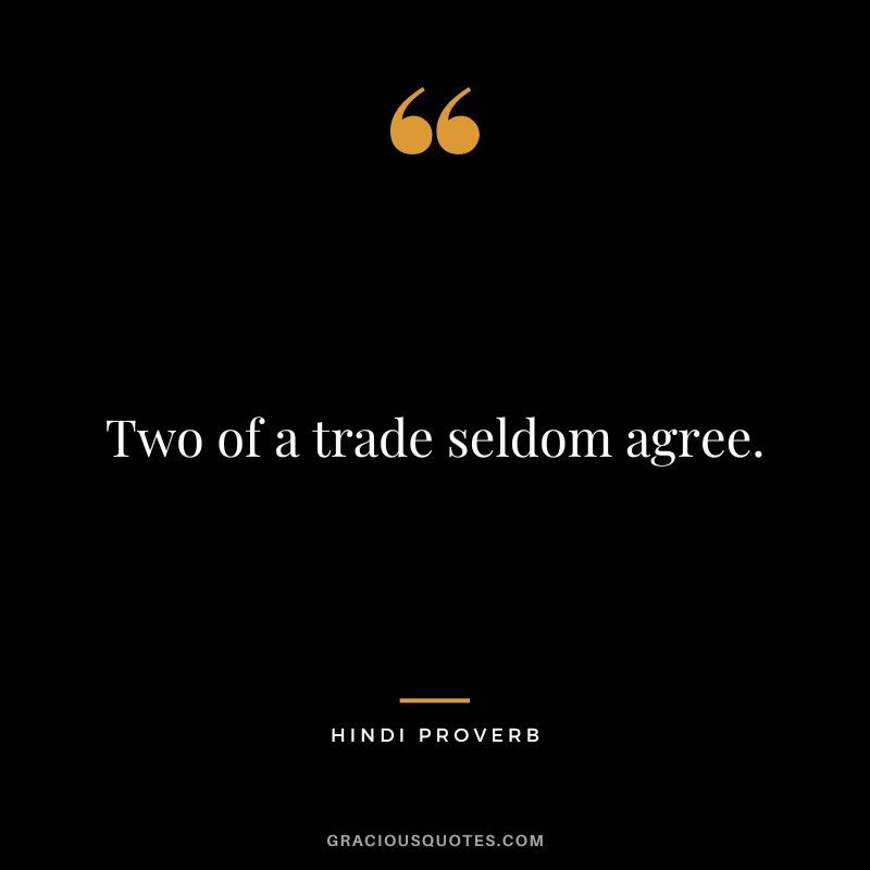 Two of a trade seldom agree.