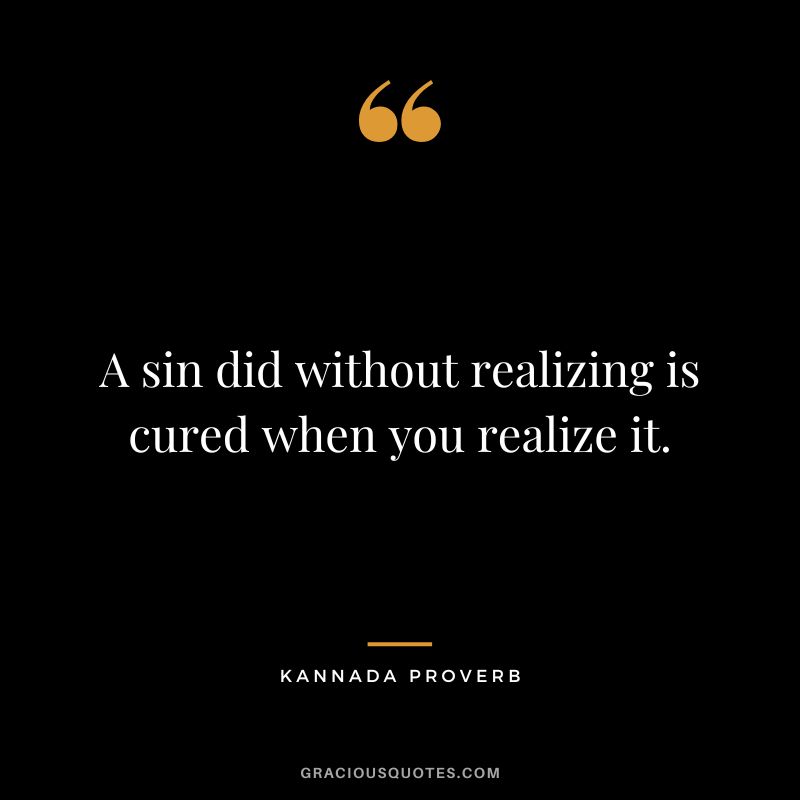 A sin did without realizing is cured when you realize it.